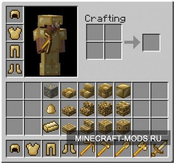 Eldorado mod [1.3.1]